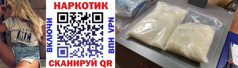 Купить Конопля  Cocaine  A PVP  Мефедрон  ГАШ  Андреаполь