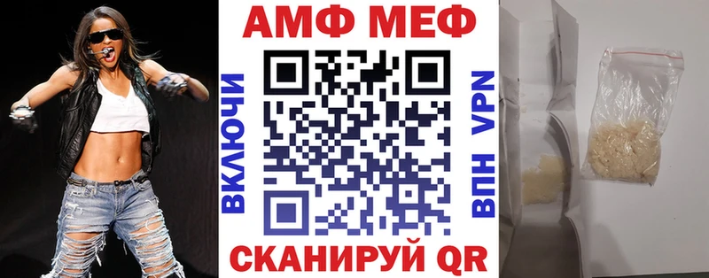 Купить закладки  Андреаполь  Амфетамин Premium 