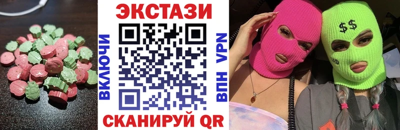 Ecstasy бентли Купить Андреаполь
