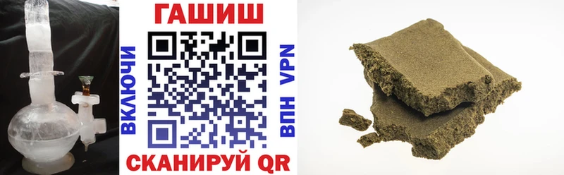 Купить где  Андреаполь  ГАШ VHQ 