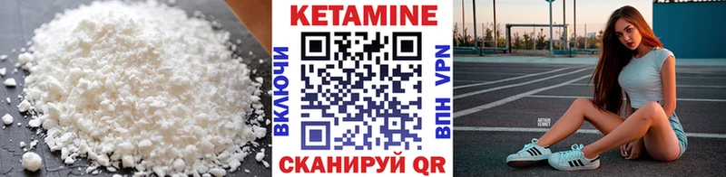 КЕТАМИН VHQ  Купить где  Андреаполь 