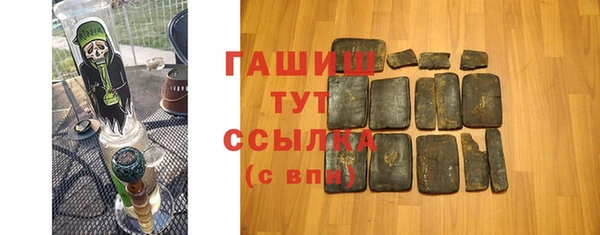 дживик Богородск