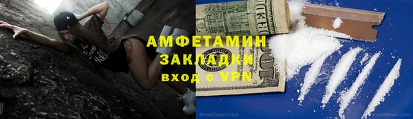 дживик Богородск