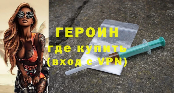 марки lsd Богородицк