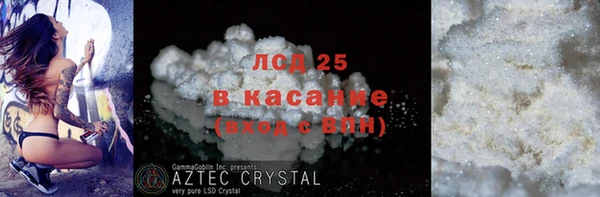марки lsd Богородицк