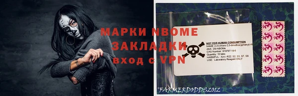 марки lsd Богородицк