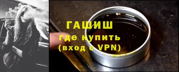 мет Усолье-Сибирское