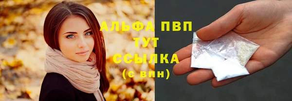 марки lsd Богородицк
