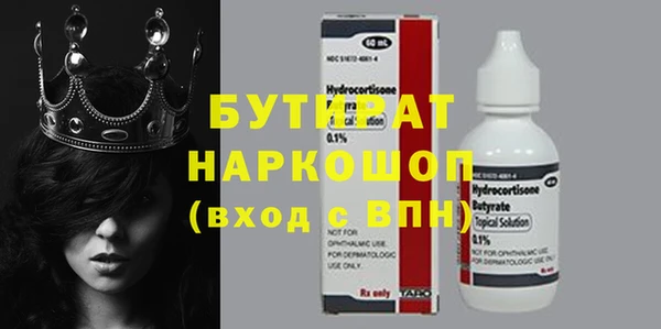 мет Усолье-Сибирское