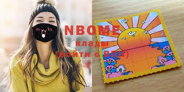марки lsd Богородицк