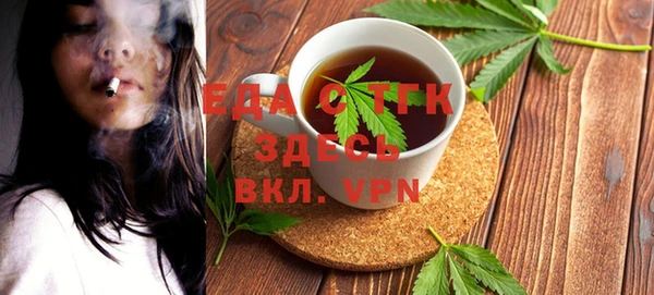 марки lsd Богородицк