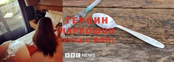 дживик Богородск