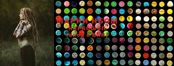 марки lsd Богородицк