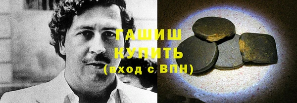марки lsd Богородицк