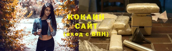 марки lsd Богородицк