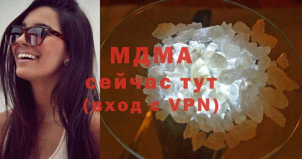 мескалин Усинск