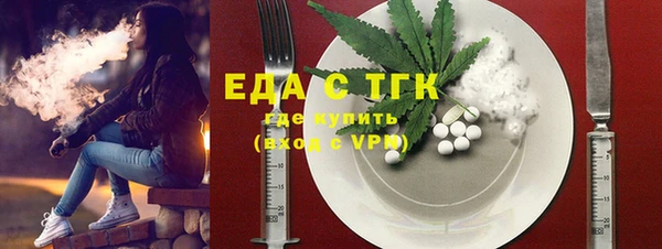 марки lsd Богородицк