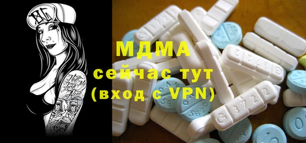 марки nbome Усмань