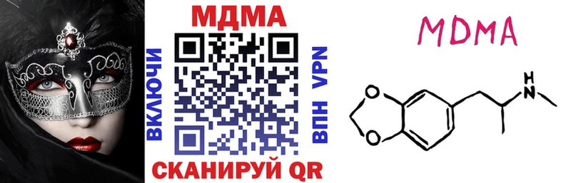 МДМА Molly  Купить  Андреаполь 