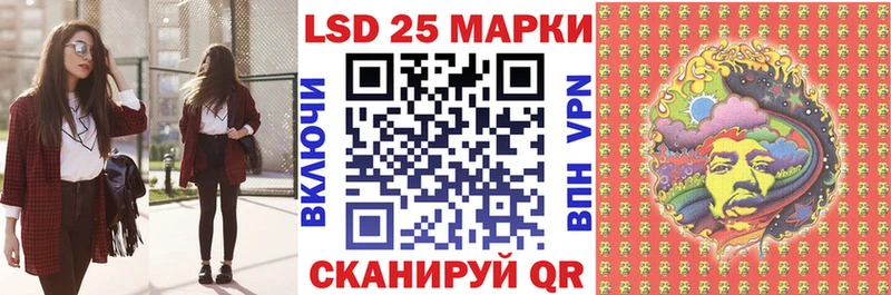 Наркотические марки 1,5мг  Купить  Андреаполь 